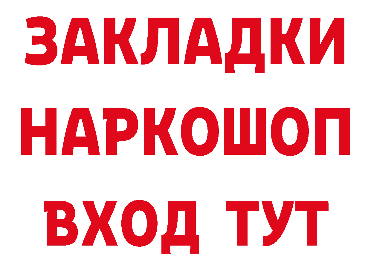 ГАШ 40% ТГК маркетплейс дарк нет блэк спрут Чехов